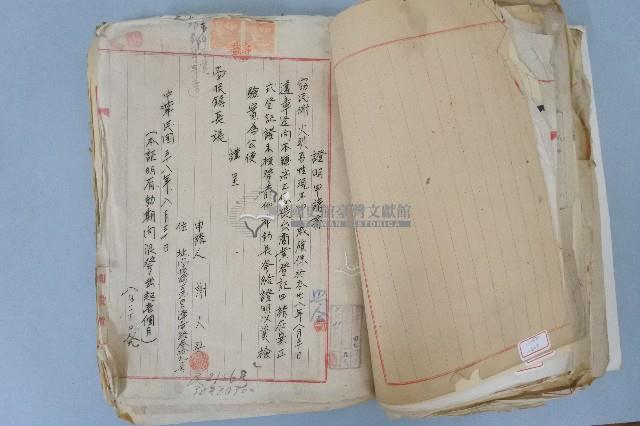 臺中縣南投鎮公所公文卷宗之三藏品圖，第3張