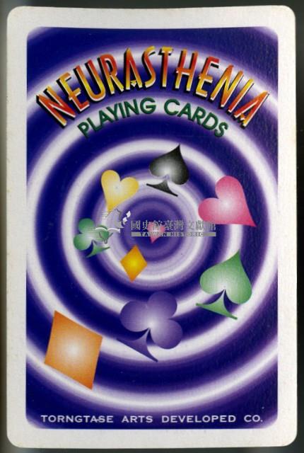 NEURASTHENIA撲克牌藏品圖，第3張