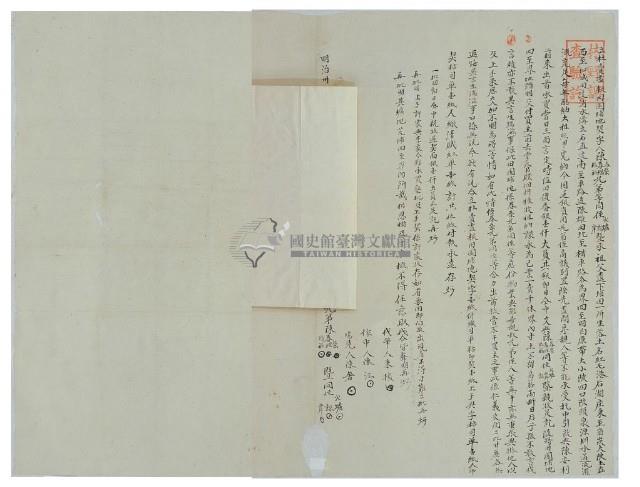 明治三十二年陳春榮等六人立杜賣盡根田園埔地契字（含契尾）藏品圖，第3張