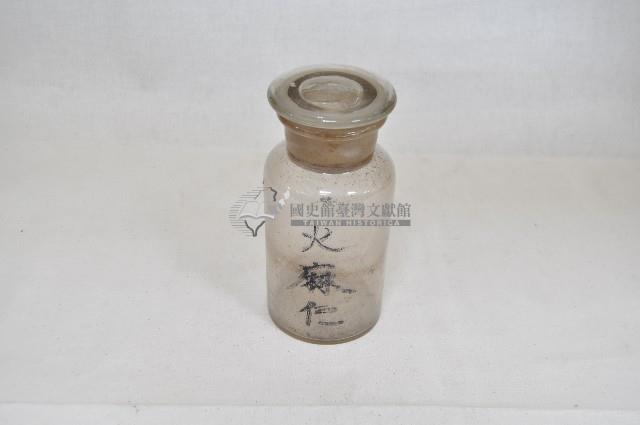 透明蓋塞廣口短頸圓形玻璃藥瓶（十一件）藏品圖，第3張