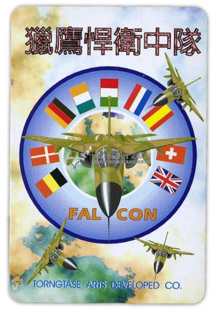 獵鷹悍衛中隊撲克牌藏品圖，第3張