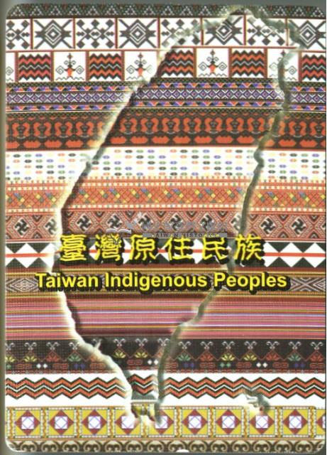 臺灣原住民族撲克牌藏品圖，第3張