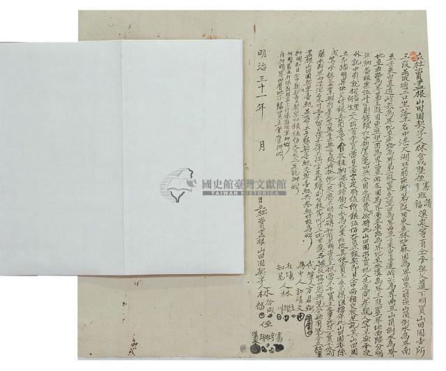 明治三十一年林合成立杜賣盡根山田園契字藏品圖，第3張