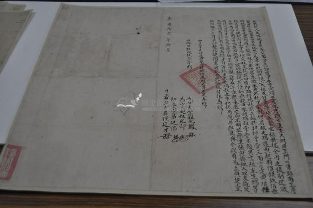 嘉慶十二年延才立典契藏品圖，第3張