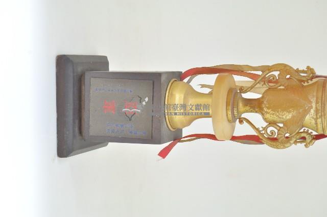 彰化縣第一屆水菊杯網球賽單打組亞軍獎座藏品圖，第3張