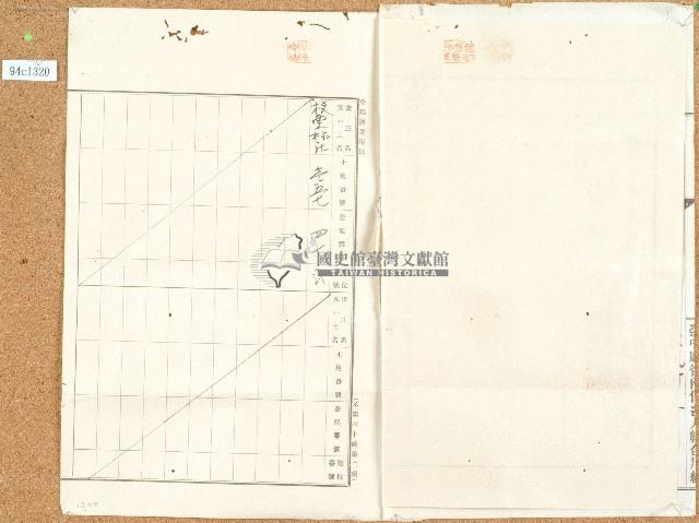 明治四十年林氏阿恩業主權保存登記申請書藏品圖，第3張
