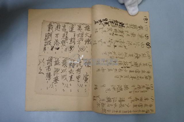 保甲記錄冊藏品圖，第3張