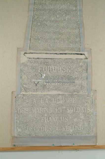 法軍海軍陣亡官兵墓碑拓本藏品圖，第3張