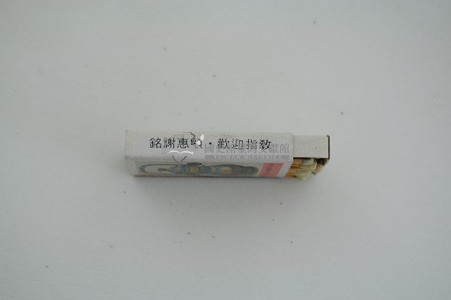 彰化銀行火柴盒藏品圖，第3張