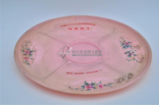 粉色貼花彩繪花卉紋塑膠盤藏品圖，第3張
