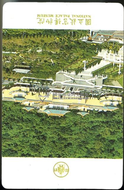 國立故宮博物院撲克牌藏品圖，第3張