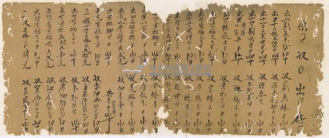 同治十年陳協和號帳簿藏品圖，第3張