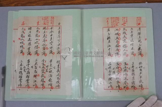 西螺菼社詩鐘抄錄 全四冊之四藏品圖，第3張