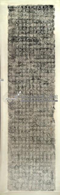 霧社起義戰歿者紀念碑記拓本藏品圖，第3張