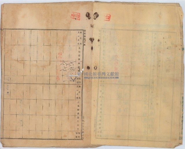 明治四十五年劉媽傳將土地連家屋贈與劉張氏賢所立贈與契約藏品圖，第3張