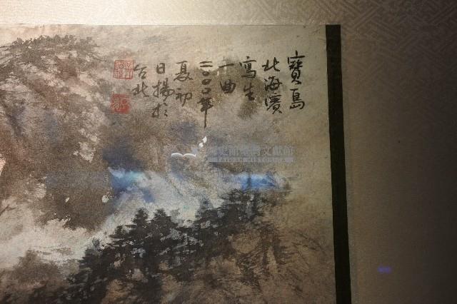 2000年黃昭雄彩繪寶島北海濱寫生一曲之山水畫作藏品圖，第3張