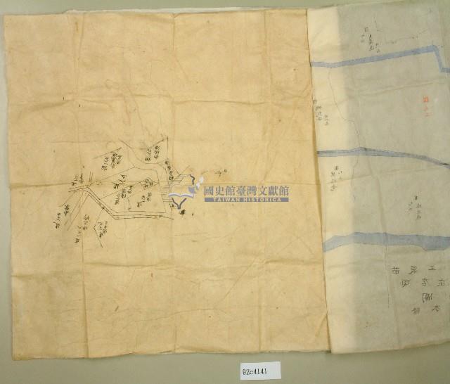 苗栗三堡頂店田產地圖謄本藏品圖，第3張