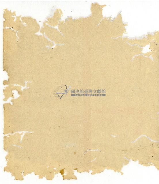 光緒六年陳協和號出入數簿藏品圖，第3張