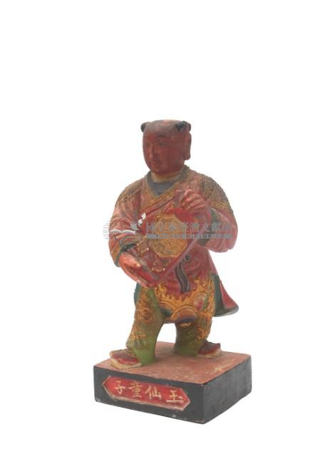 木雕玉仙童子像藏品圖，第3張