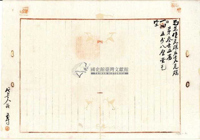 大正五年黃禮智杜賣證書藏品圖，第3張