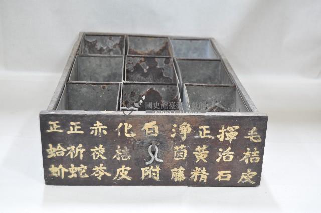 木製九宮格帶款中藥材抽屜盒（四件）藏品圖，第3張