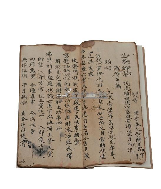 疏牒文藏品圖，第3張