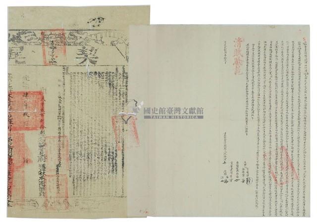 道光二十六年沈維海等三人立杜賣盡根契藏品圖，第3張