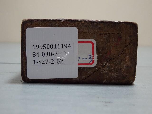 道教木製法器法尺藏品圖，第3張