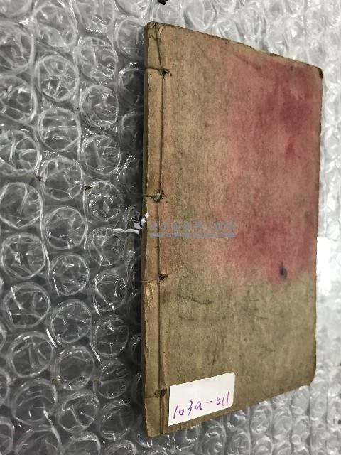 繪圖曲本釣金龜藏品圖，第4張