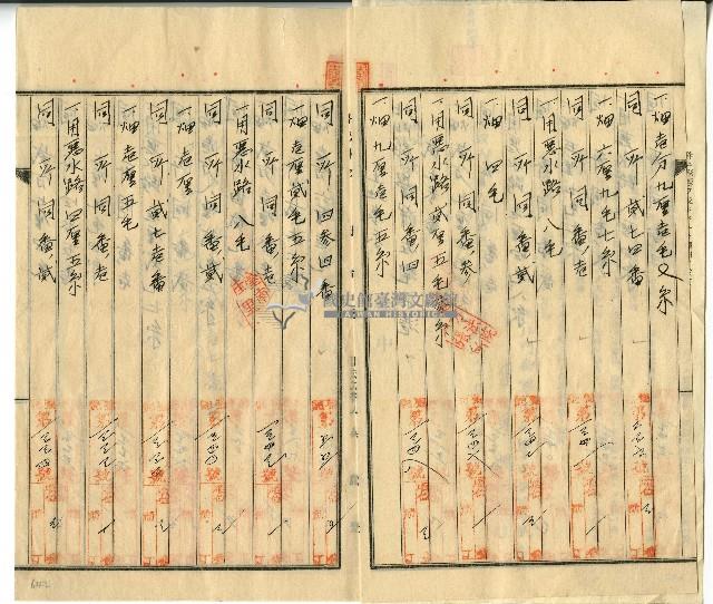 昭和十年李再興根抵當差入證藏品圖，第3張