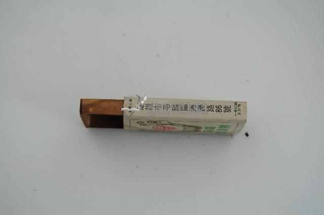 海瑚活海鮮火柴盒藏品圖，第3張