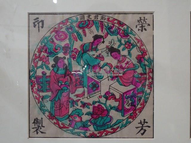 裱框彩紙版畫藏品圖，第3張