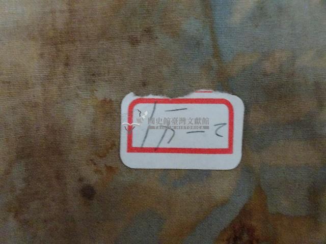大媽令幡藏品圖，第4張
