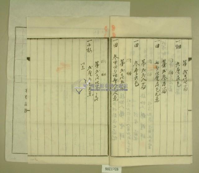 大正十三年范洪漢土地共有權賣卻移轉保證書藏品圖，第3張