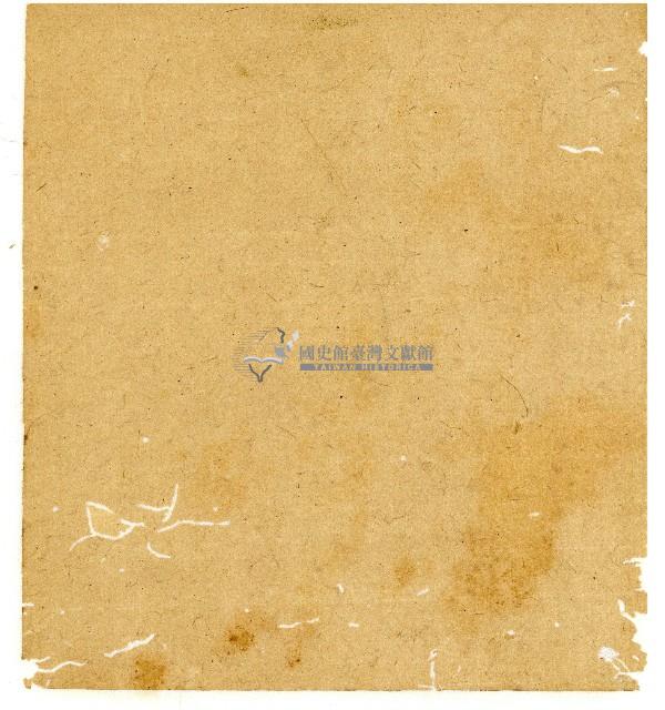 光緒八年陳協和號出入數簿藏品圖，第3張