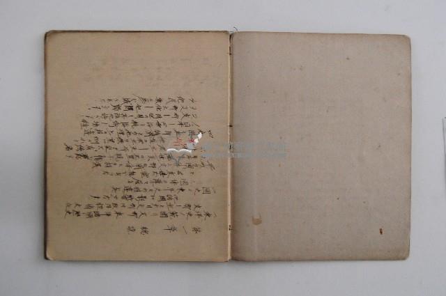 王博文之歷史筆記藏品圖，第3張