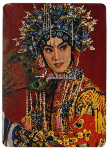 國劇藝術撲克牌藏品圖，第3張