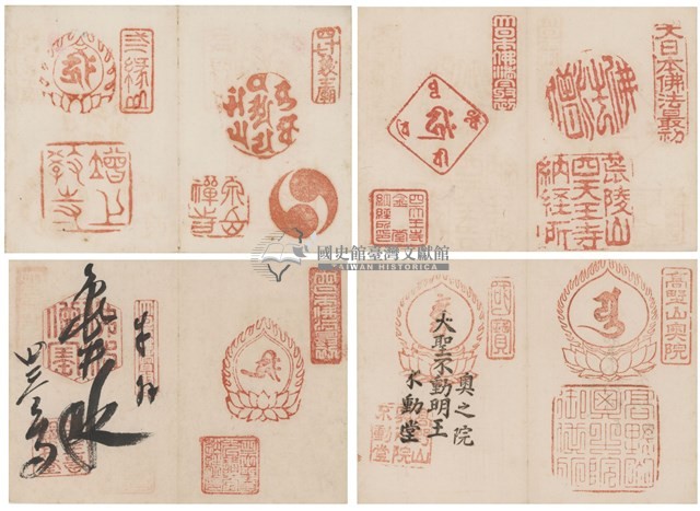昭和12年日本旅遊神社等景點紀念戳章卡藏品圖，第3張