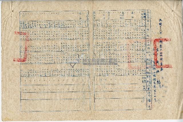 民國四十一年業戶廖溫魁田地災害申請書藏品圖，第3張