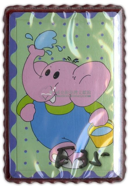 預防燒燙傷54招撲克牌藏品圖，第3張