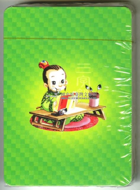 中國文化遺產系列撲克牌創作工作室出品三字經下冊撲克牌藏品圖，第3張