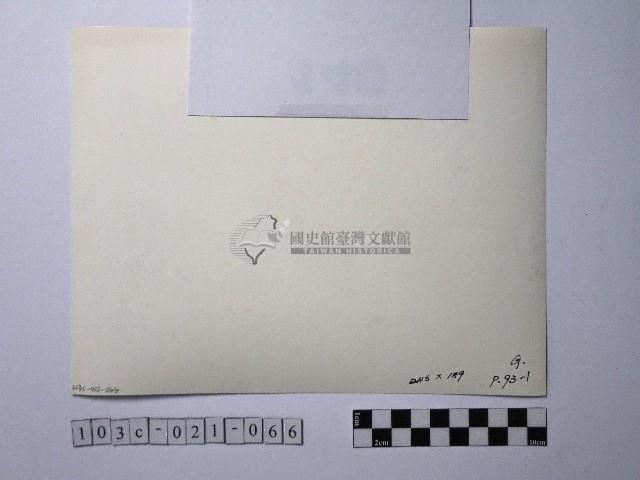 黃則修攝人潮藏品圖，第3張