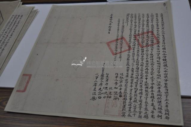 嘉慶十二年廖光岱立杜賣盡根契藏品圖，第3張