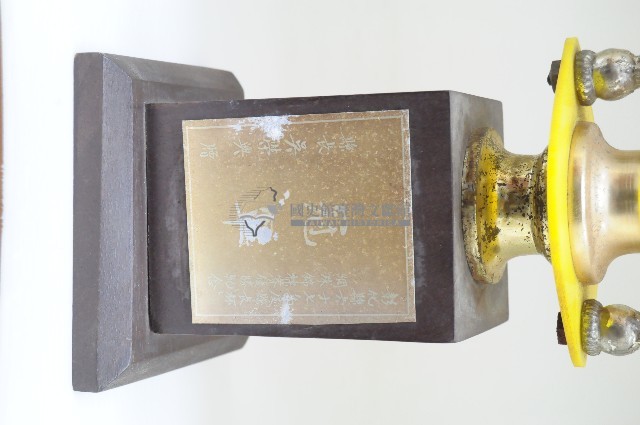 彰化縣六十七年縣長杯網球錦標賽冠軍獎座藏品圖，第3張