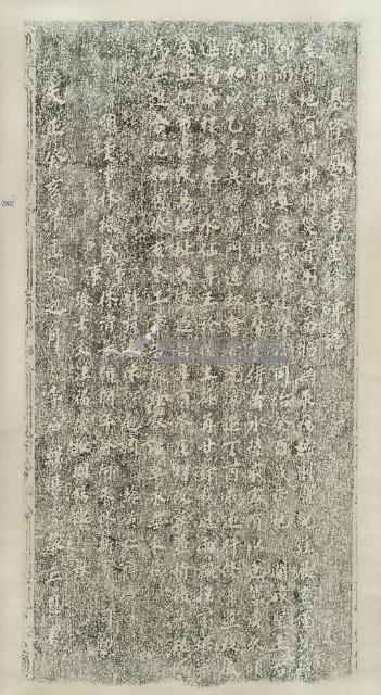 基隆尊濟宮重修碑誌拓本藏品圖，第3張