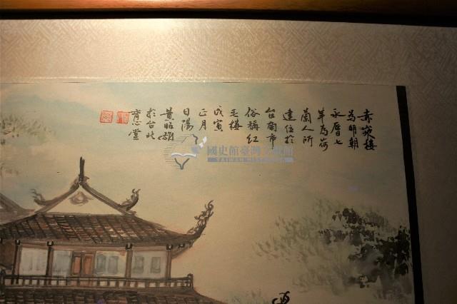 戊寅年黃昭雄彩繪赤崁樓之畫作藏品圖，第3張