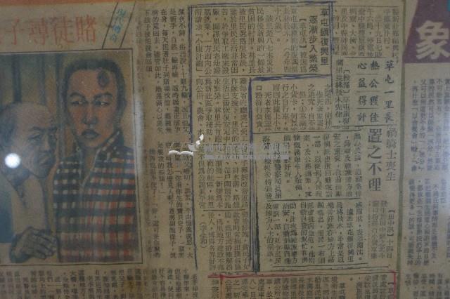 聯合報林枝木相關報導剪報藏品圖，第3張