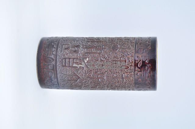 深褐釉篆體詩文瓷質筆筒藏品圖，第3張