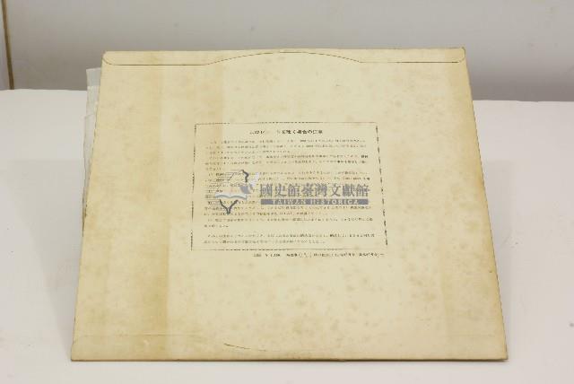 KANEHARA MEDICAL RECORD黑膠唱片A1021、1022肺的聽診(Ⅰ)藏品圖，第3張