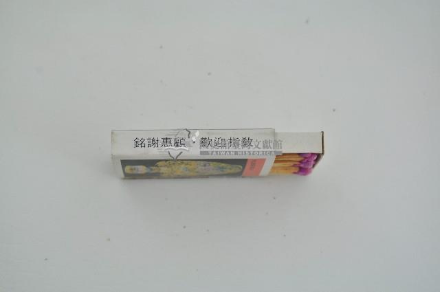 彰化銀行火柴盒藏品圖，第3張